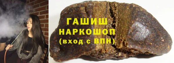 трава Мегион