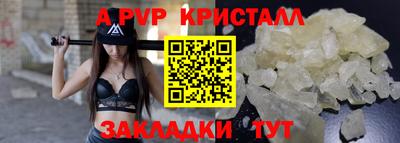 гашик Бийск