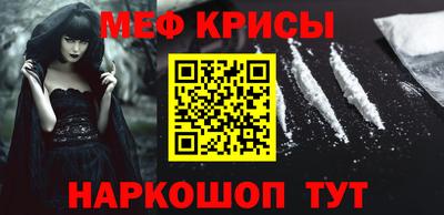 гашик Бийск