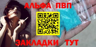гашик Бийск