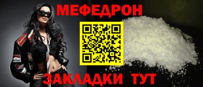 скорость mdpv Балашиха