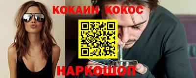 марки lsd Беслан