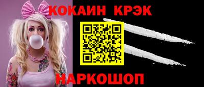 гашиш Балаково