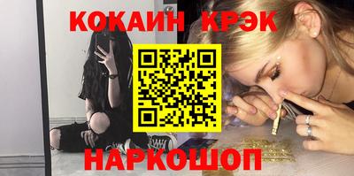 гашиш Балаково