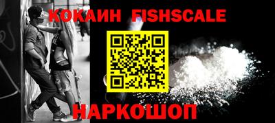 гашик Бийск