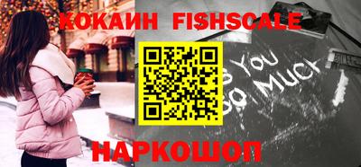 гашиш Балаково