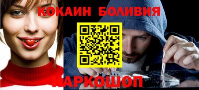 гашик Бийск