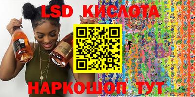 гашик Бийск