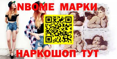 гашиш Балаково