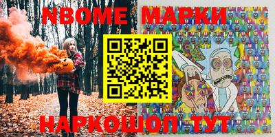 марки lsd Беслан