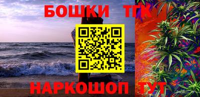 марки lsd Беслан