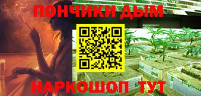 гашиш Балаково