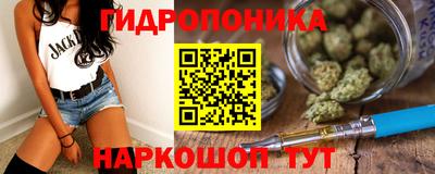 гашиш Балаково