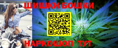 гашиш Балаково