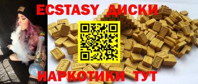 гашик Бийск
