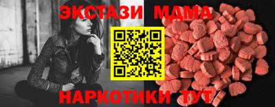 гашик Бийск