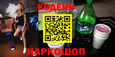 гашик Бийск