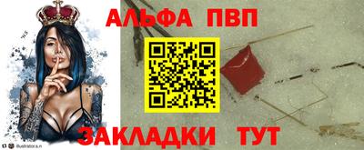 гашиш Балаково