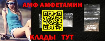 гашик Бийск