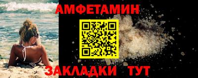 гашик Бийск