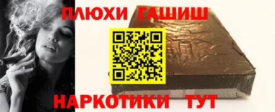 гашик Бийск