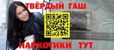 гашик Бийск