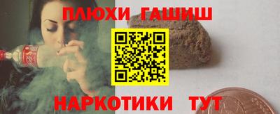 марки lsd Беслан