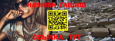 гашиш Балаково