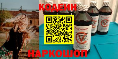 трава Донской