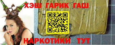 гашиш Балаково