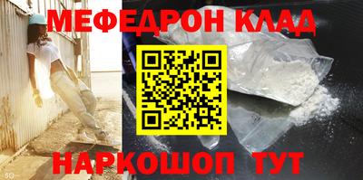 гашиш Балаково