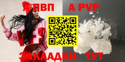 таблы Донецк