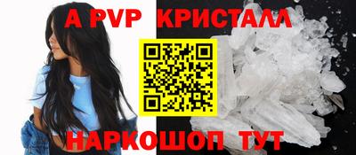 гашиш Балаково