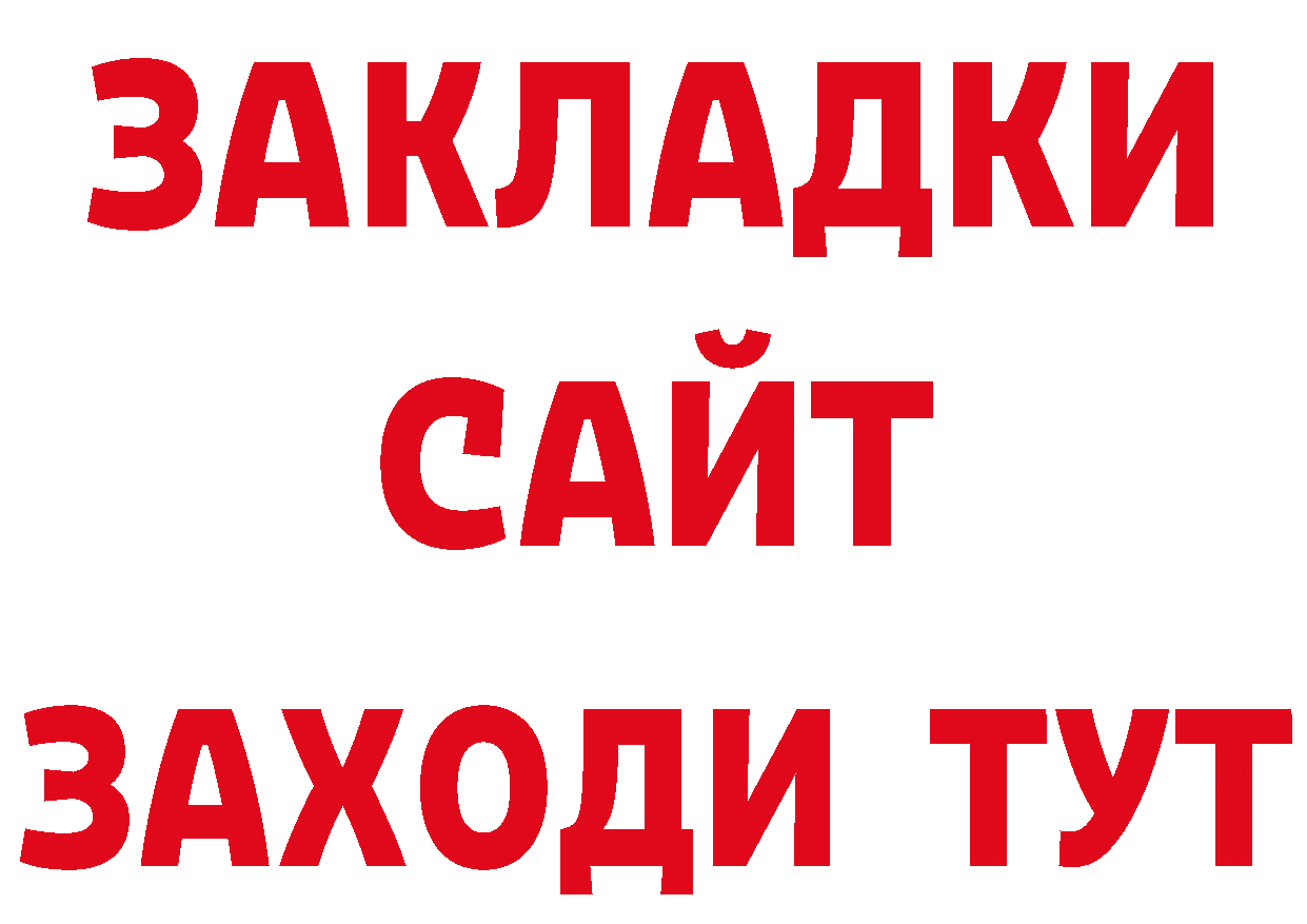 Еда ТГК конопля рабочий сайт сайты даркнета гидра Железногорск