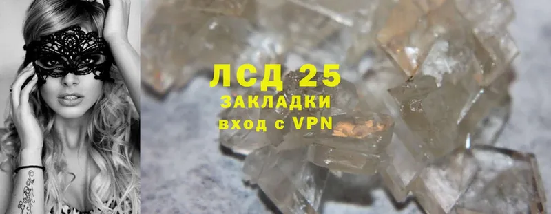 LSD-25 экстази кислота kraken маркетплейс Железногорск