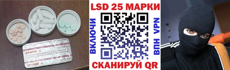 LSD-25 экстази ecstasy  Железногорск 