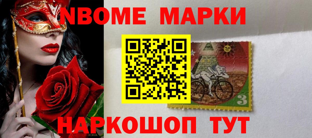 ЛСД экстази кислота  LSD-25 экстази  Железногорск 