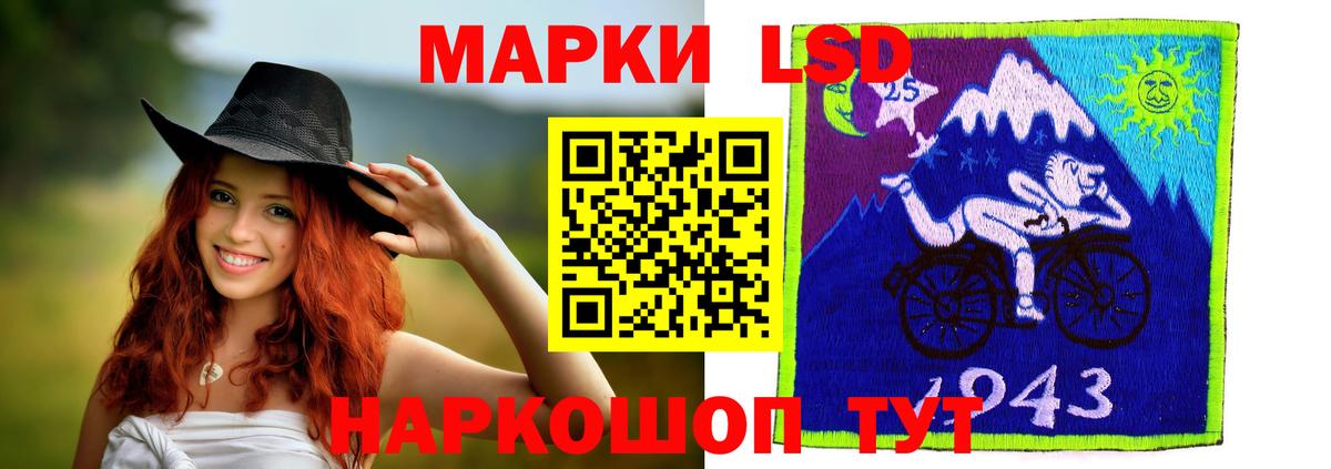 LSD-25 экстази  LSD-25 экстази ecstasy  Вход с VPN  Лсд 25 экстази ecstasy  Железногорск 