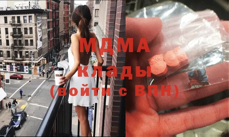 МДМА VHQ  маркетплейс как зайти  Железногорск  купить наркоту 