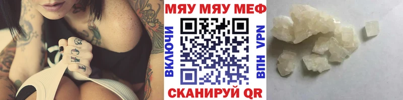 Мефедрон mephedrone  цена наркотик  Железногорск 