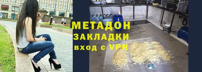Метадон кристалл  Железногорск 