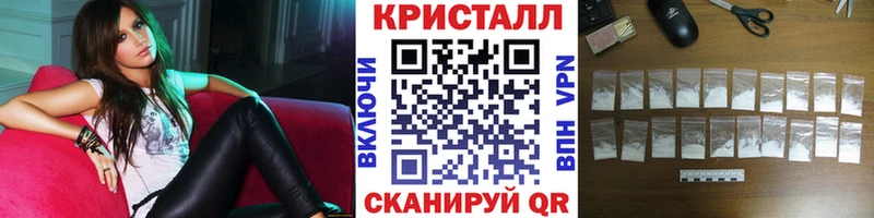 Первитин мет Железногорск