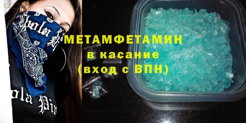 кракен ONION  Железногорск  МЕТАМФЕТАМИН кристалл  что такое  