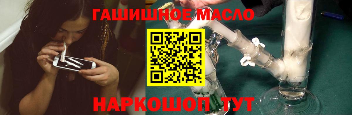 ТГК вейп с тгк Железногорск