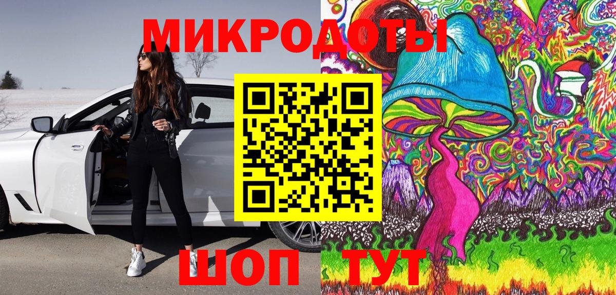 Железногорск  Псилоцибиновые грибы мухоморы  Галлюциногенные грибы ЛСД  Вход с VPN 